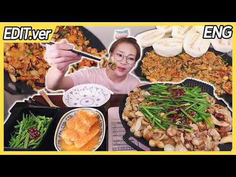 짭짤고소 소곱창 & 대창 먹고😍후식은 시원하게 여주 참외 250613/Mukbang, eating show