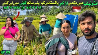 Exploring village life of bali with local Indonesian girl || travel vlog 