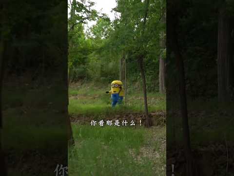 মিনিয়নস কে নদীর পাড়ে খুঁজে পেলাম#minions