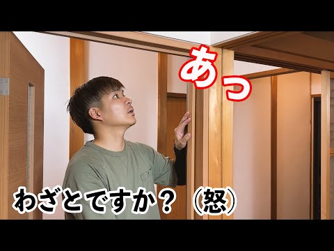 【大工のDIY】和室のドアをうちの子がボロボロにしたので交換したら…まさかの結末が！