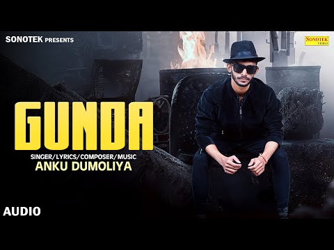 Gunda | Anku Dumoliya | New Haryanvi Song 2024 | Haryanvi Music