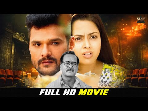 New Bhojpuri Movie 2025 | माँ का आँचल | MAA KA AANCHAL | Khesari Lal Yadav |  RICHA DIXIT