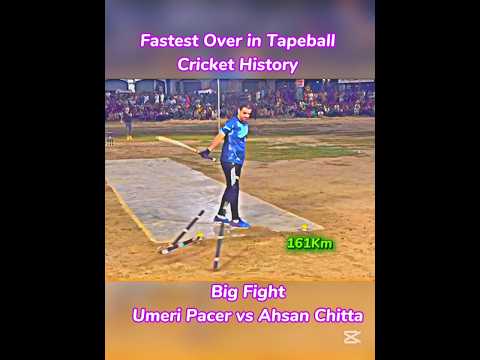 Umeri Pacer fastest Over in Tapeball Cricket #tapeballcricket #cricket #cricketequipment