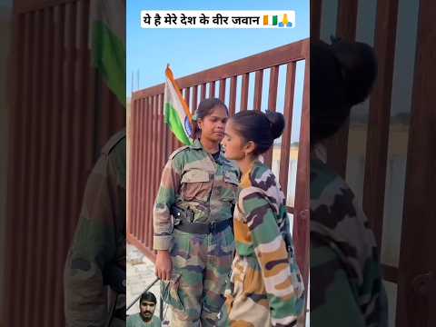 Salute Indian Army😭🙏 | Mere Desh Ke Veer Jawan Ke Jindagi😭🙏 |#youtubeshorts #indianarmy #armystatus