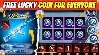Get Free Lucky Coins For Everyone | Free Upgradable Skins | PUBGM 