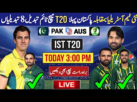 🔴Watch : Pakistan vs Australia ist t20 Match 2024 | Time table | Playing 11 | Pak vs Aus Ist t20