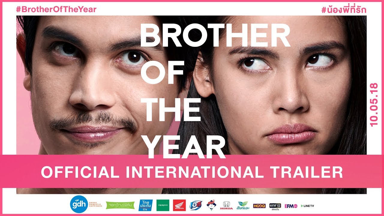 Brother of the Year Trailer thumbnail