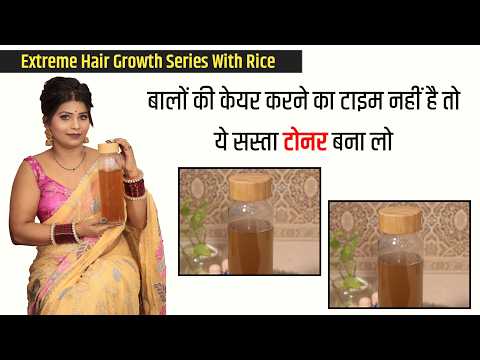 इस बरसात और गर्मी में पानी में सिर्फ दो चीजों उबालकर 15 दिन लगा ले बाल टूटना बंद हो जाएंगे।