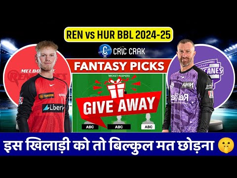 BBL 2024-25: REN vs HUR Dream11 Team Prediction I Renegades vs Hobart I GL & SL Teams Today🔥#bbllive