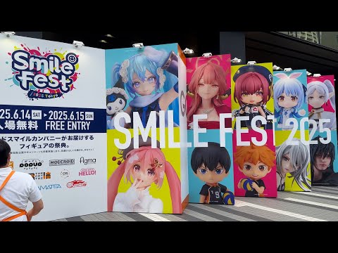 【スマイルフェス2025】こんなの作って大丈夫ですか!?
