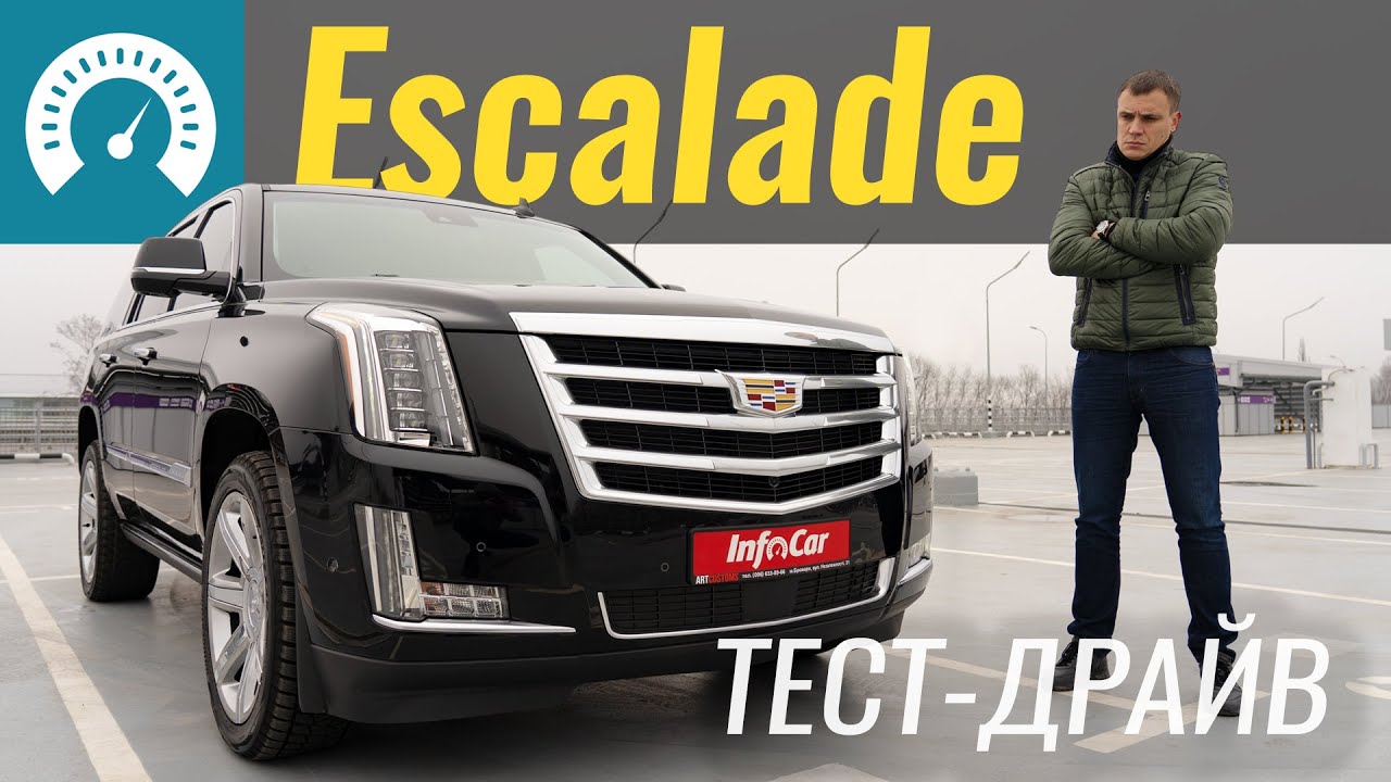 Escalade вместо Lexus LX или Toyota LC200?