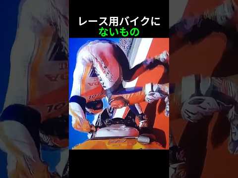 レース用バイクのエンジンのかけ方