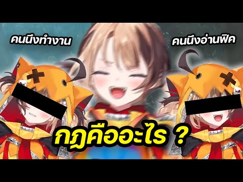 Gigiสตรีมกับเพื่อน2คนIRLไม่ได้บอกManechan【Hololiveซับไทย】 MsTsun Gigiสตรีมกับเพื่อน2คนIRLไม่ได้บอกManechan【Hololiveซับไทย】