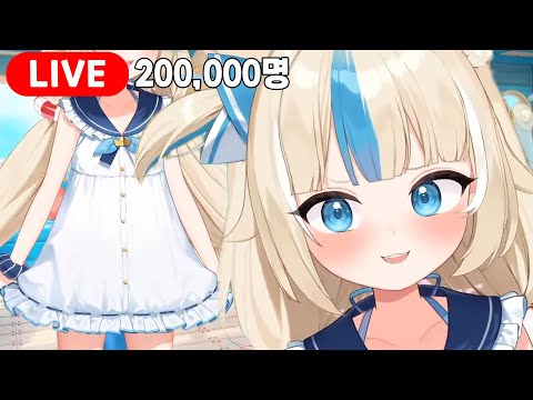 시청자 20만명이 본 데뷔! 뭔가 익숙한(?)목소리의 바다생물! 사바 데뷔!