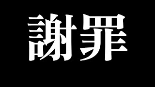 Xでの不適切だと言われる投稿について