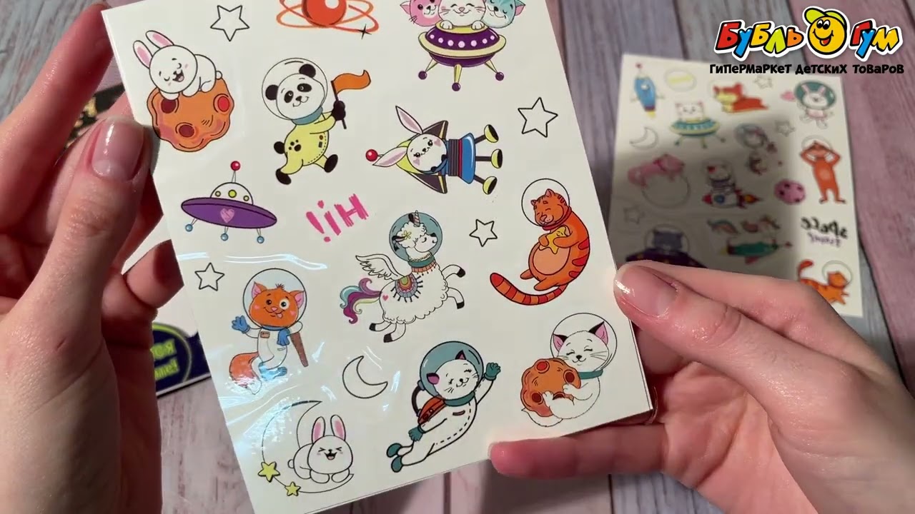 Наклейки-татуировки Забавные космонавты светящиеся 3листа - видео