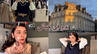 فلوق اول يوم شغل|| دوام 🎬
