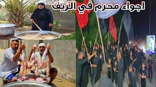 ثواب للأمام علي الأكبر في بيت ابو عباس شاهد حياة الريف
