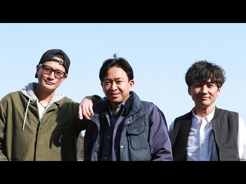 TOKIOが解散