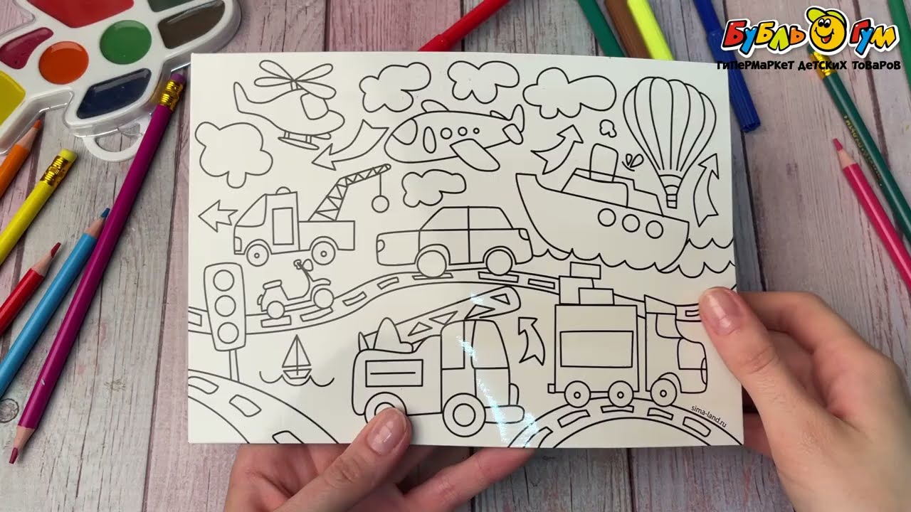 Раскраска-магнит Транспорт многоразовая 15х21см - видео Раскраска-магнит Транспорт многоразовая 15х21см - видео