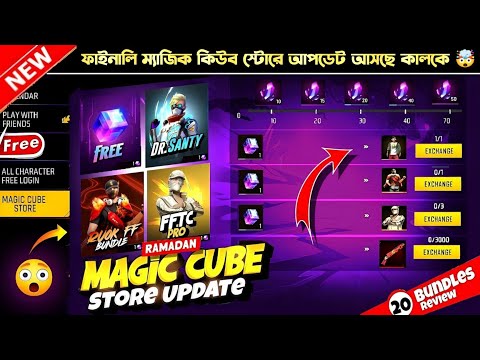 Diwali special magic qube store update 🤯 Impossible 🎯 + 24kGoldn - Mood ❤️ (FreeFireighlights)