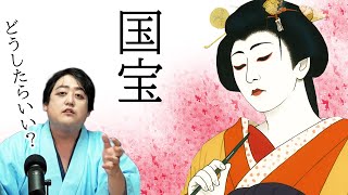 映画『国宝』の感想　「哀しい話だったよね…」