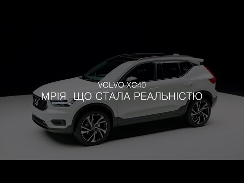 Volvo XC40 Momentum Pro