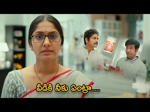 నీ ఉద్దేశం ఏంట్రా వీడికి నీకు || Jhansi Ask To Obscene To Akkineni Nagarjuna About Vennela Kishore