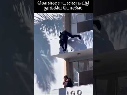 REAL COPS #cops #police #swat #rescue #trending #shorts #youtubeshorts #motivation #subscribe #clips