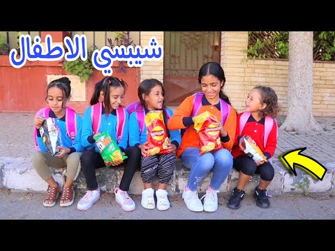 بنت صغيرة تلعب بملابس المدرسة - شوف حصل اية !!