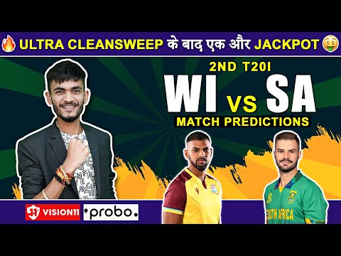 WI vs SA 2nd T20 | Dream11 Prediction | Dream11 Team | Dream11 Team of Today Match | Dream11