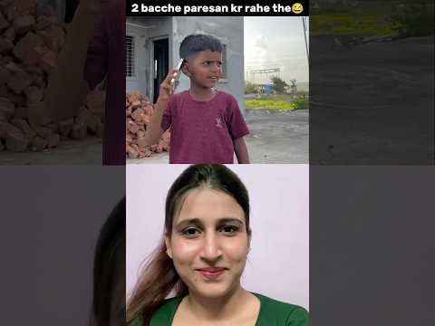 Baby 2 Bache Preshan kar rhe the🤣☠️|Reaction Video🤣😜#youtubeshorts #shortsviral #reactionvideo