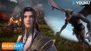 ENGSUB【百炼成神 Apotheosis】EP101 | 精彩看点Highlight 罗征宁雨蝶决战崔邪 | 热血古风漫 | 优酷动漫 YOUKU ANIMATION