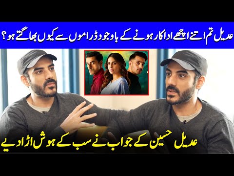 Adeel Hussain’s Surprising Reason For Working Less In Dramas | Gair | Usama & Ushna Shah | SA42Q