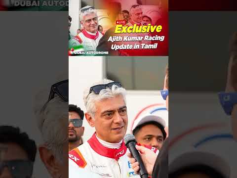 Never Give up | Ajith Kumar Racing update with Ajith Kumar and his Team | Ajith Kumar Racing video