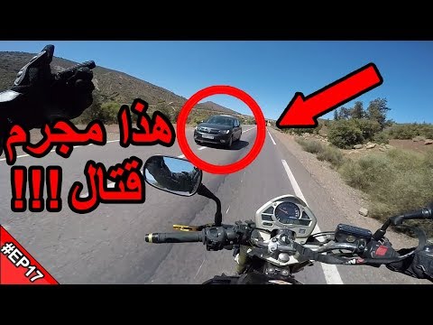 ها علاش كايموتو الناس في الطريق ! ومول داسيا قتال !