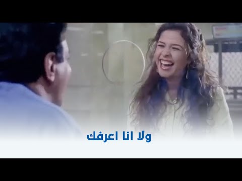 حاحا وتفاحة | لما حد يستظرف معاكي 😂