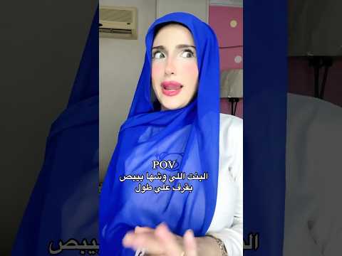 البنت دي موجوده في كل مكان😳!!!