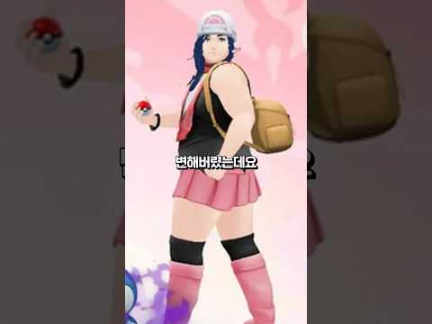 최악의 게임 업데이트