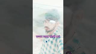 আমাদের কেনিং নদী ❤️❤️👍🙏