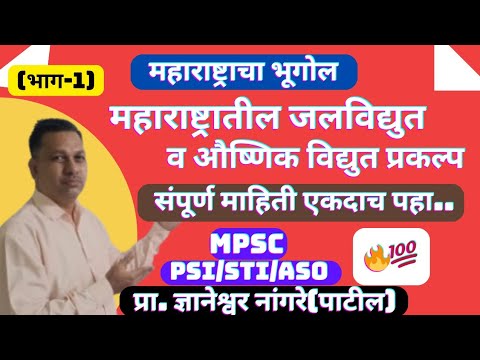 Shree Bhairavnath Career Academy YouTube video thumbnail