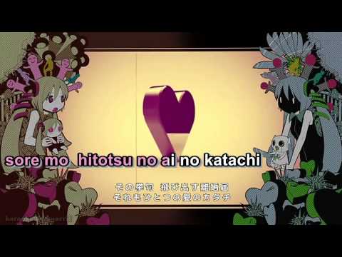 【Karaoke】Don’t Kill The Love Song【on vocal】PinocchioP