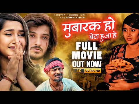 Mubarak Ho Beta Hua Hai | Full Movie | Hindi Movie | Pankaj Joshi Pj | Divya Upadhyay