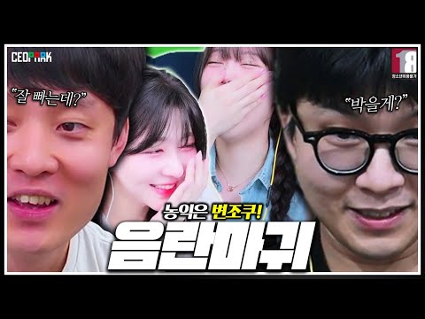 30대가 되어 돌아온 변조쿠ㅋㅋ