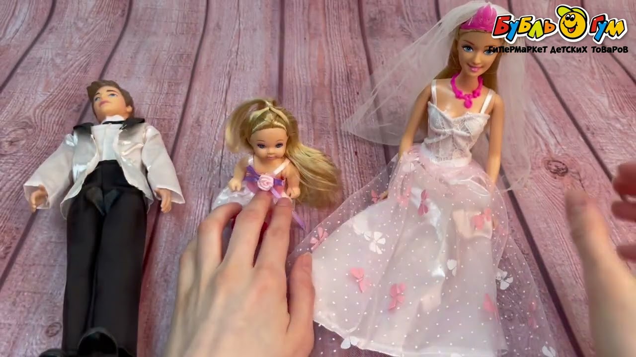 Кукла Lanson Toys Wedding Невеста с женихом и малышкой - видео Кукла Lanson Toys Wedding Невеста с женихом и малышкой - видео