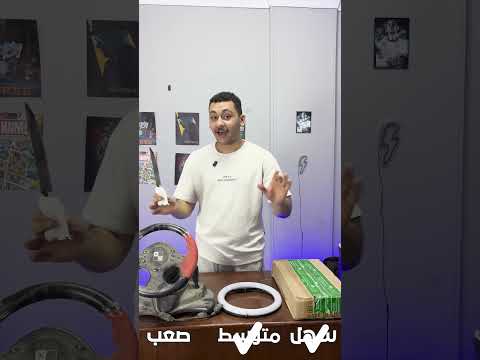 سكينه نارية تقدر تخترق اي حاجه؟😮🔥