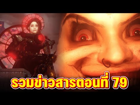 รวมภาพสปอยและแชทจากบูม - Skibidi Toilet 79 (ข่าวสาร)