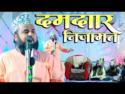 पूरी दुनिया में शोर मचाने वाला नाज़िम Imran Barkati Bareilly New Nizamat 2025