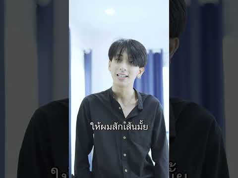 iPhone 15ใช้แล้วเครื่องร้อนจริงไหม?! #funnyshorts #ความรู้ #iphone15