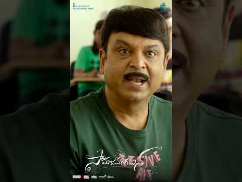#Samajavaragamana BCOM Comedy Dialogue Reel 🤣 | Sree Vishnu | Naresh | #youtubeshorts #shorts